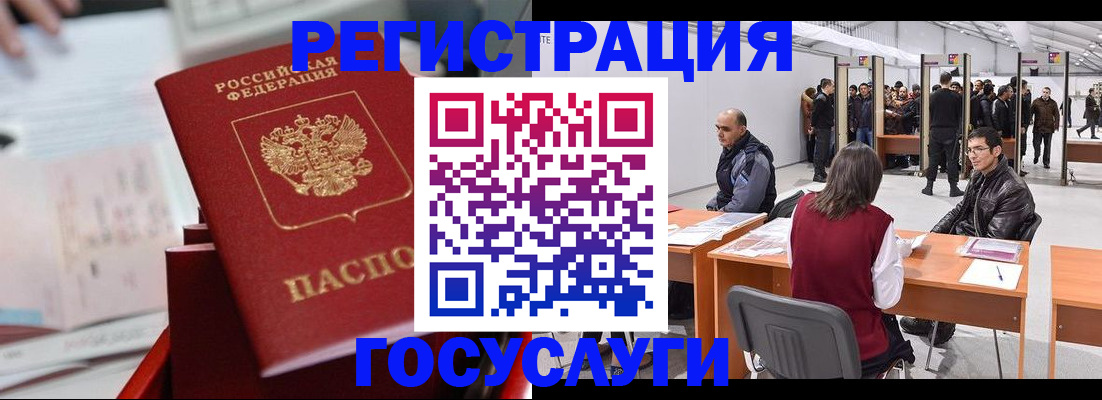 прописка поиск в Аткарске